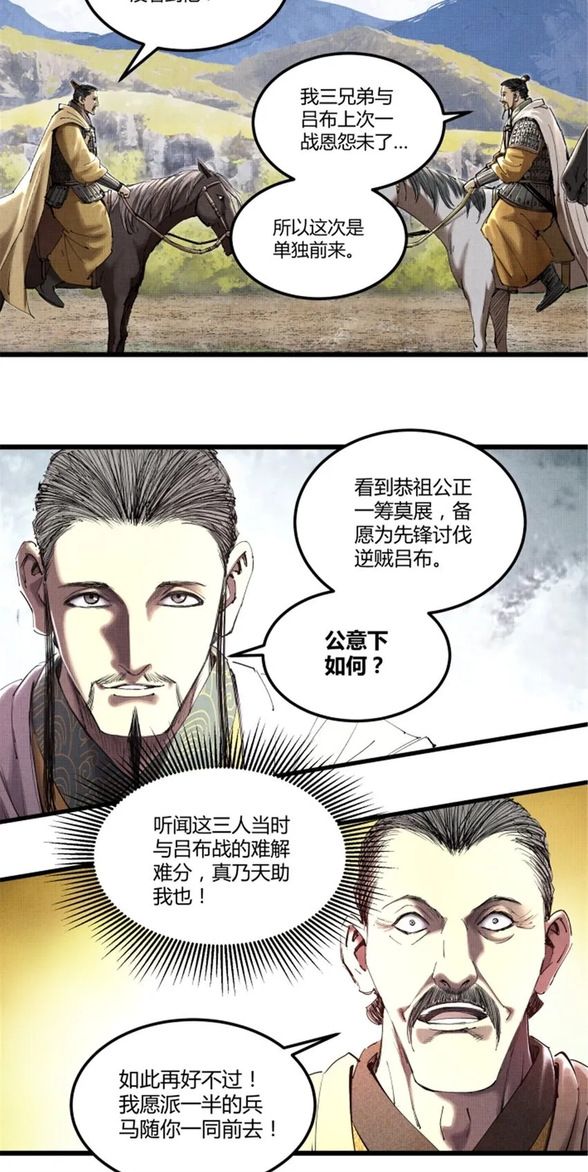 42 BUG！？？ 第3页