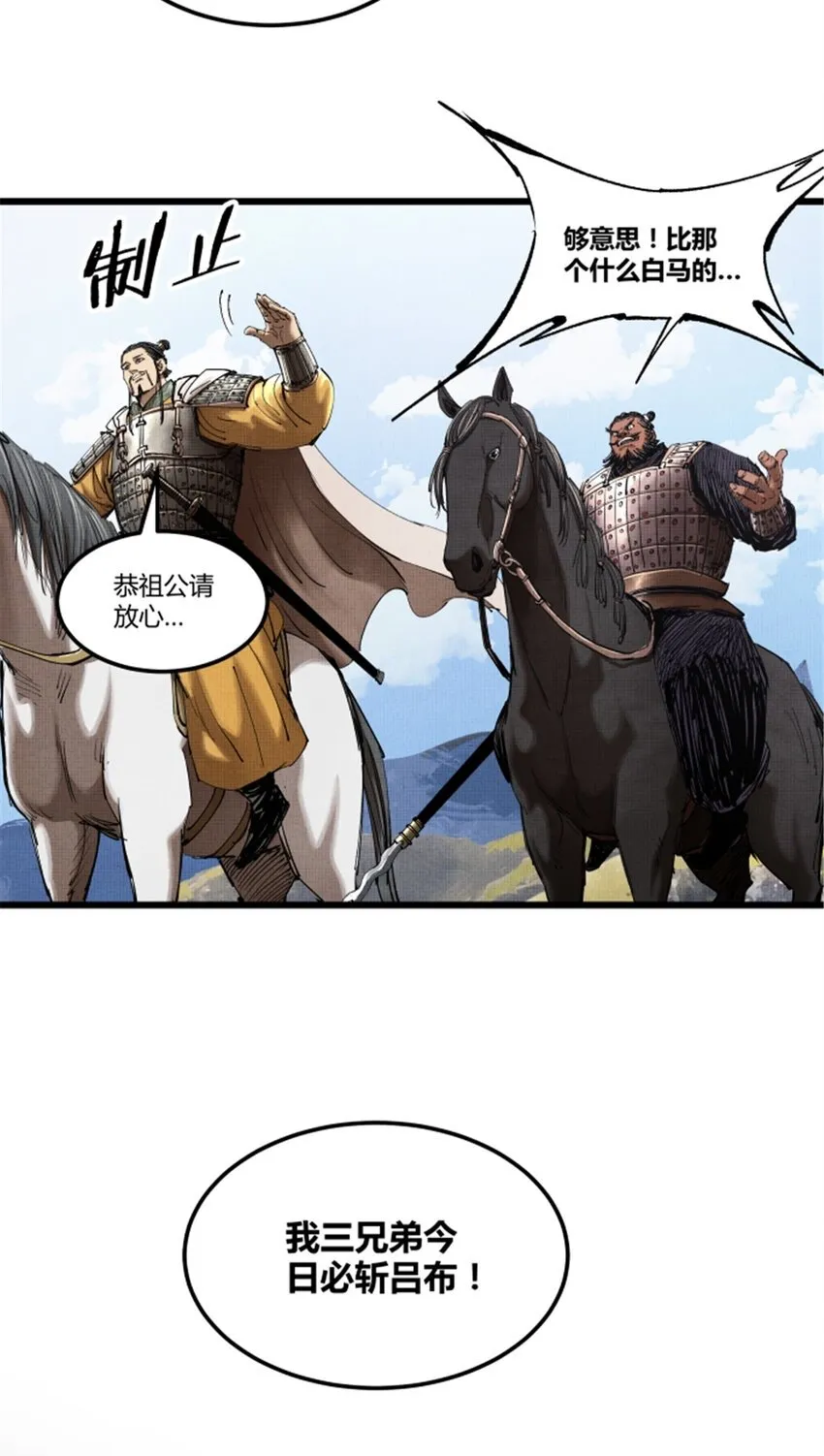42 BUG！？？ 第4页