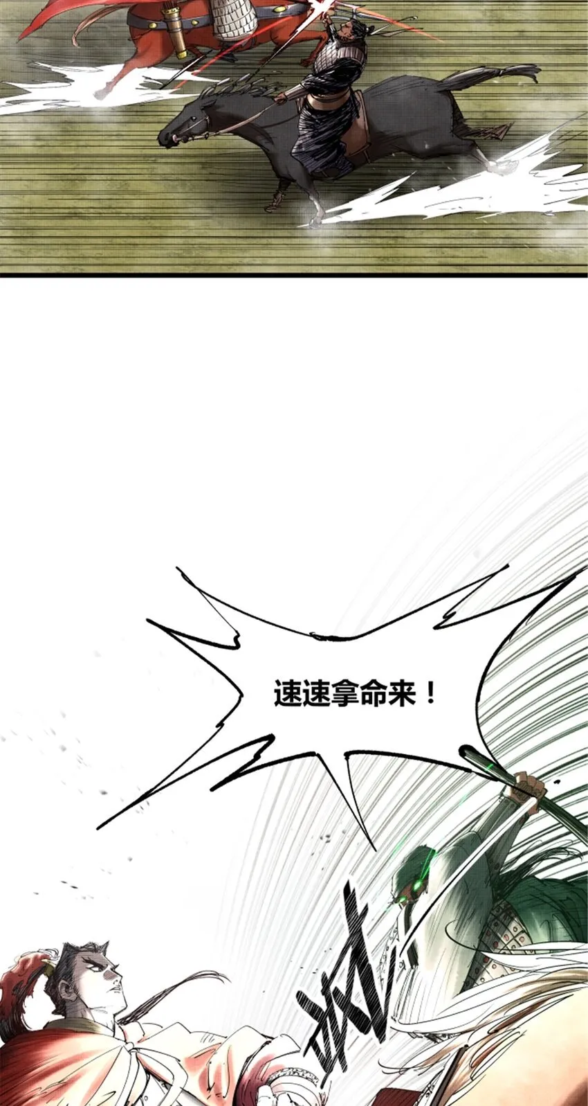42 BUG！？？ 第8页