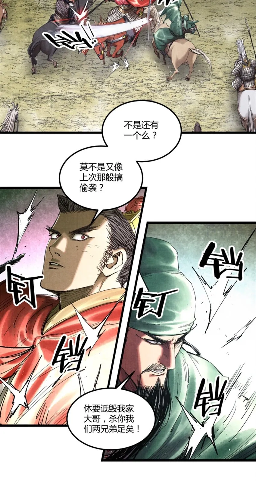 42 BUG！？？ 第10页