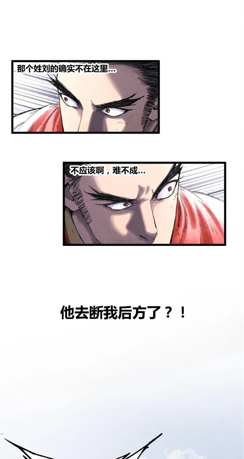 42 BUG！？？ 第11页