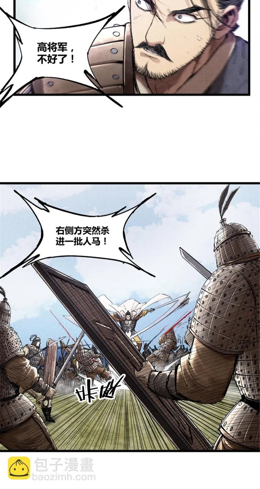 42 BUG！？？ 第13页