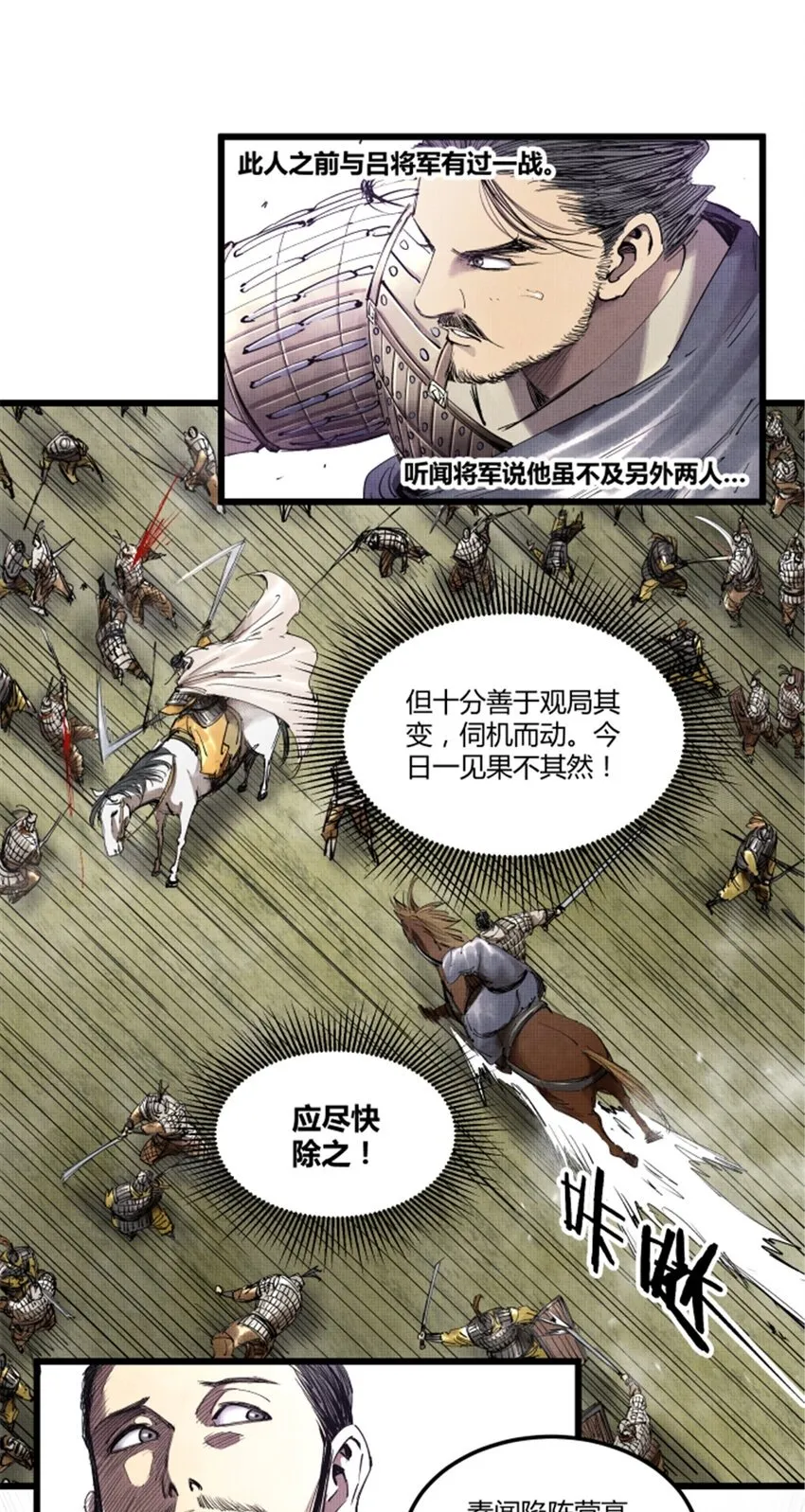 42 BUG！？？ 第14页
