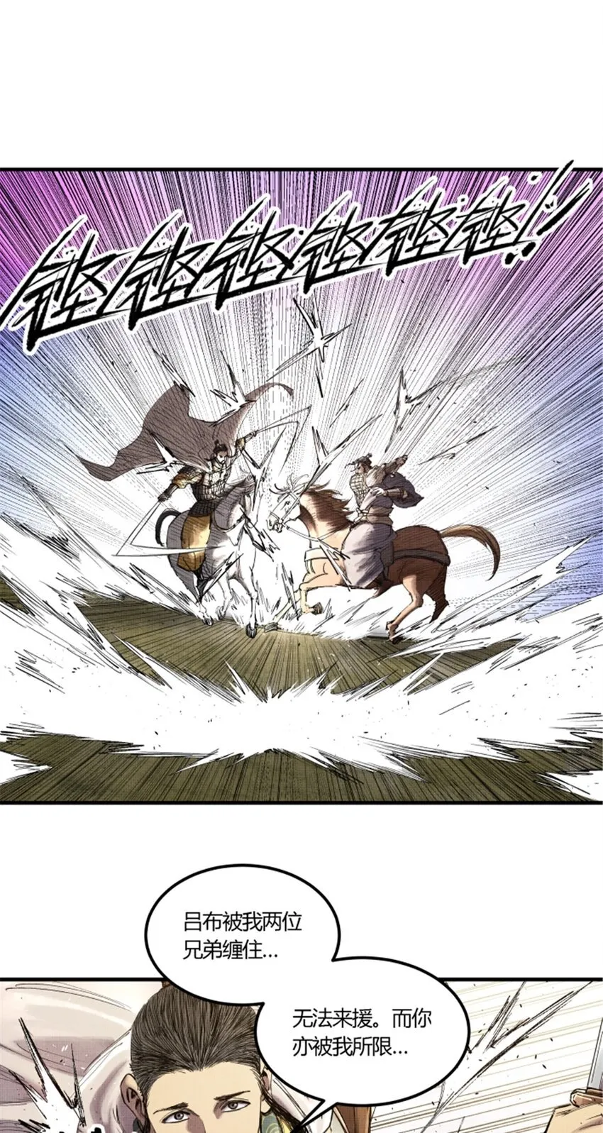 42 BUG！？？ 第16页