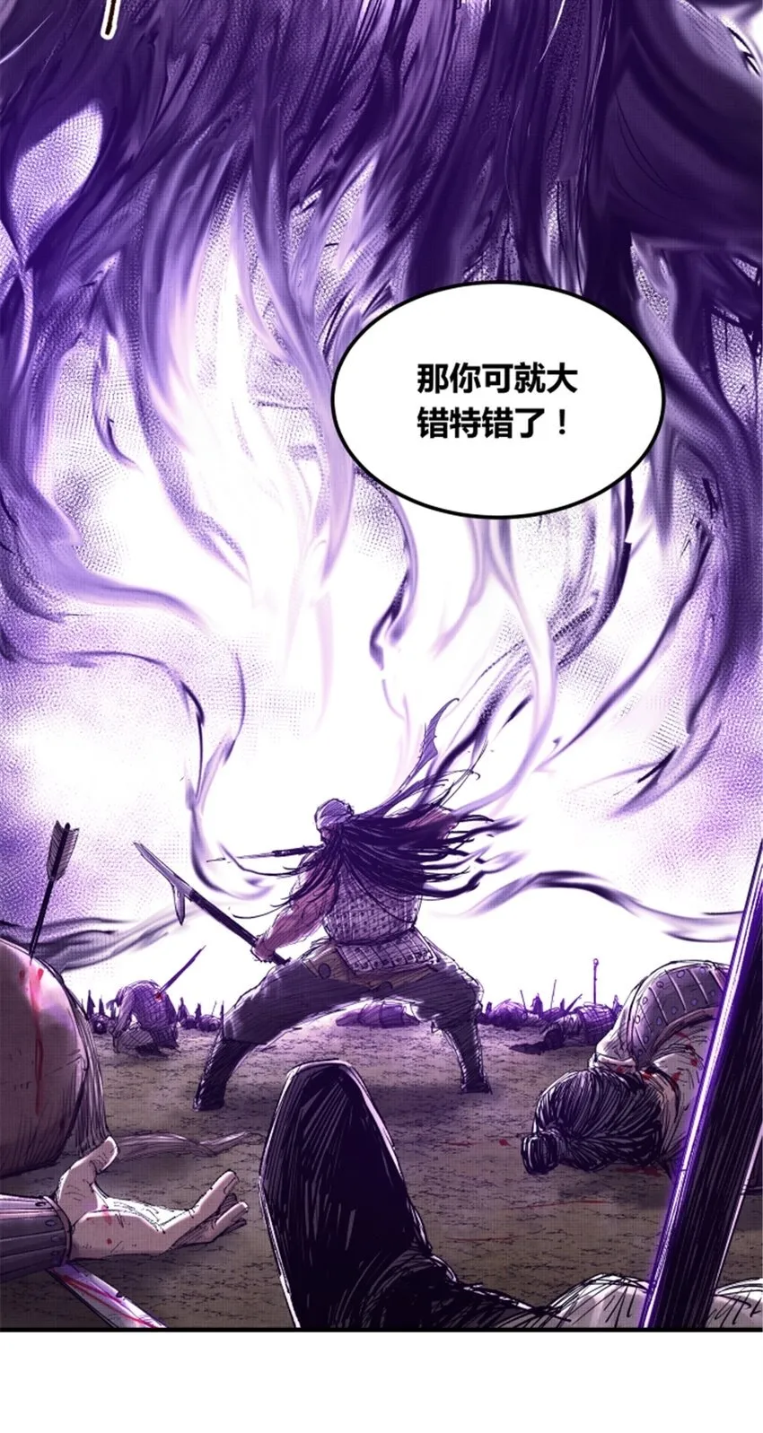 42 BUG！？？ 第19页