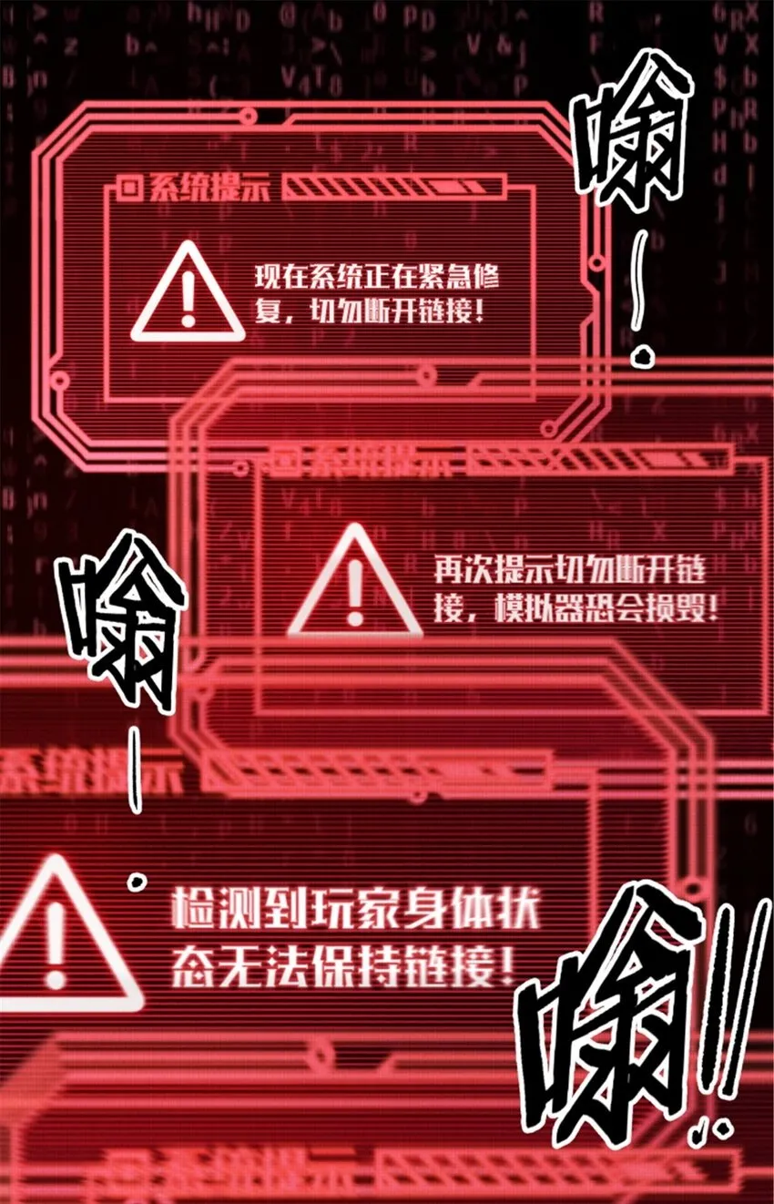 42 BUG！？？ 第40页