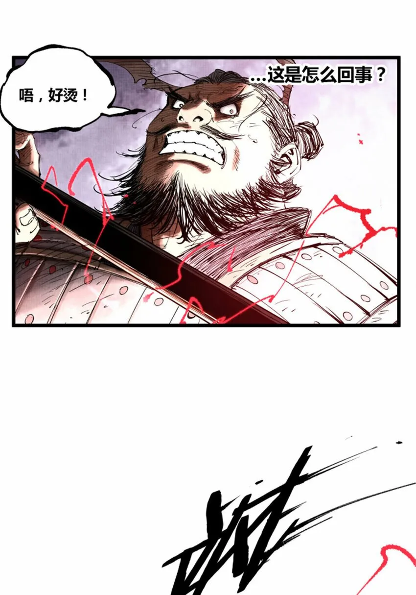 43 激战！ 第3页