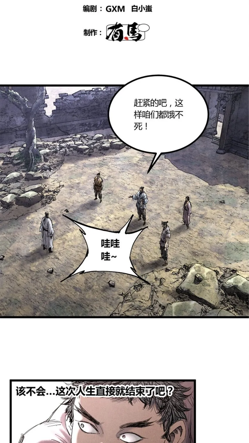 46 生财之道 第2页