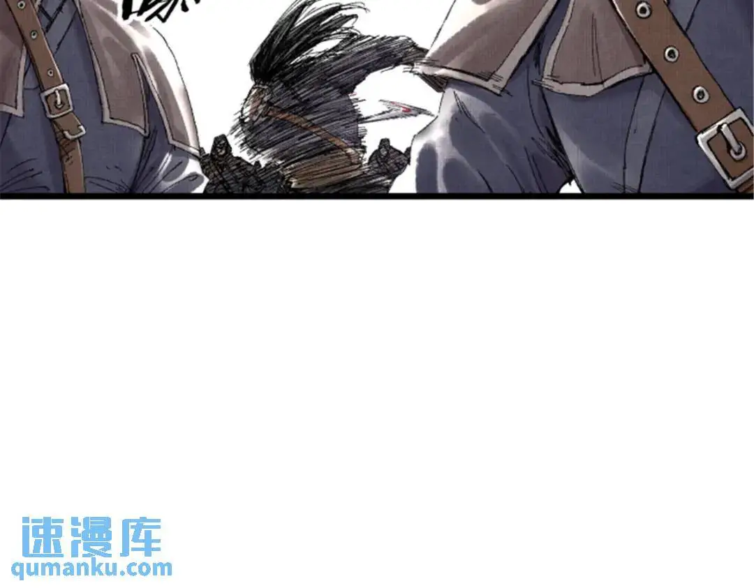 80 我是谁？我在哪？ 第90页