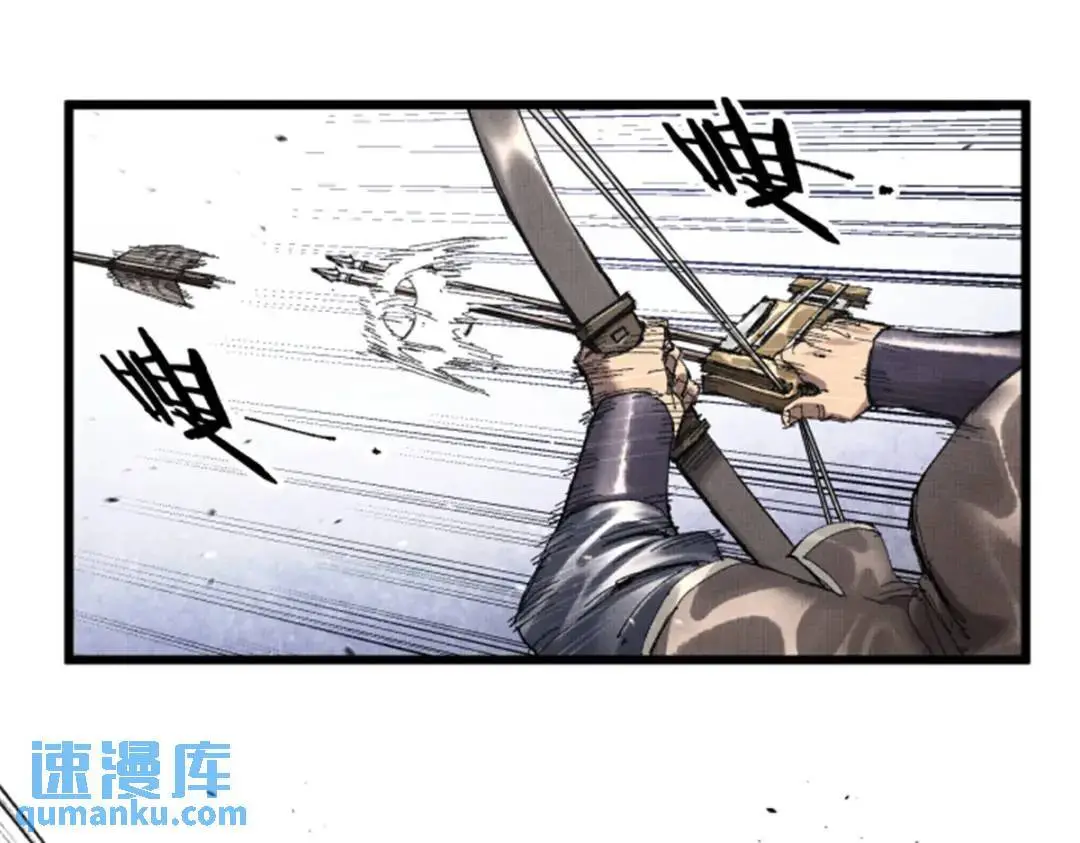 80 我是谁？我在哪？ 第105页