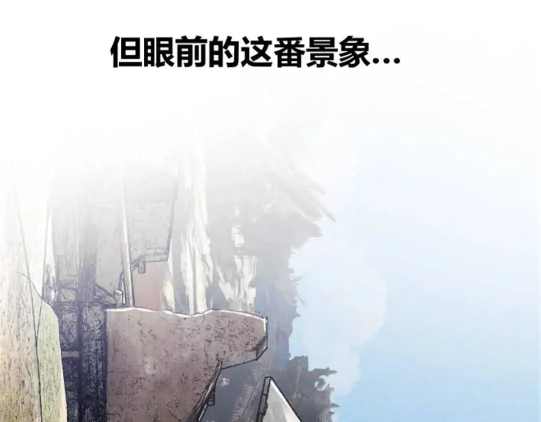 80 我是谁？我在哪？ 第122页