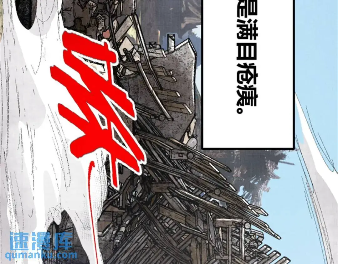 80 我是谁？我在哪？ 第128页