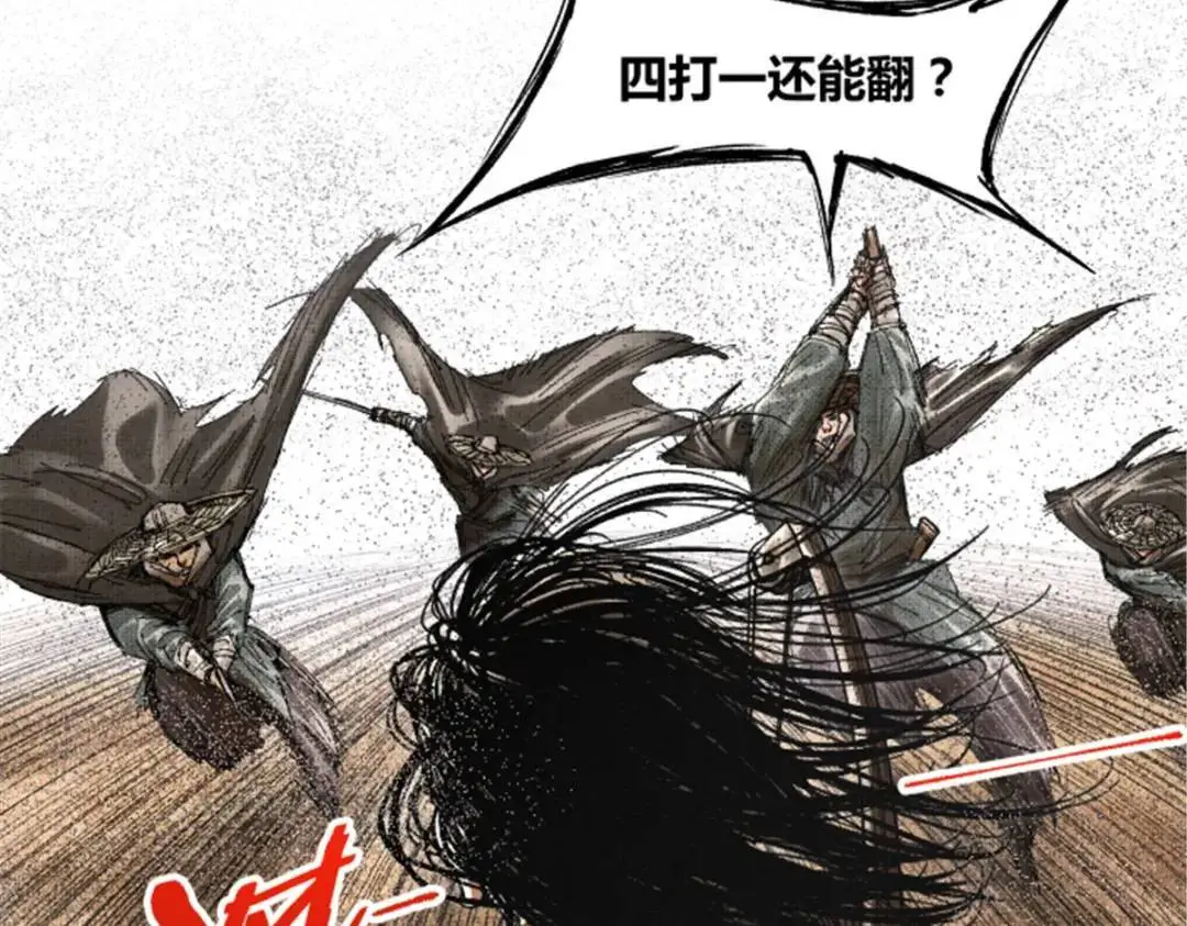 81 探索 第75页