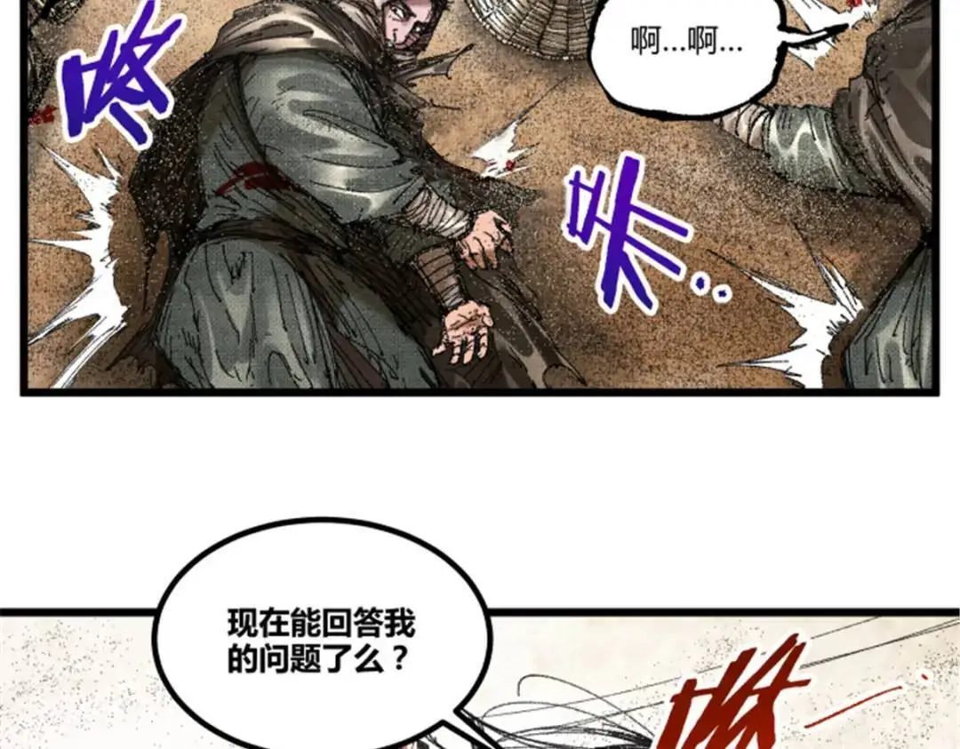 81 探索 第83页