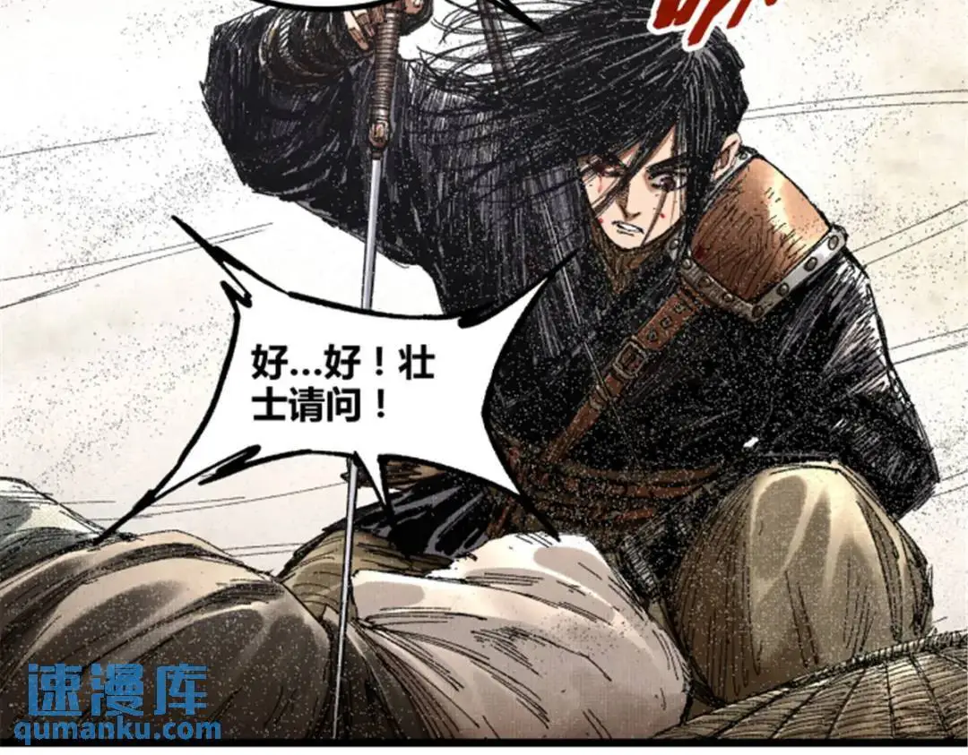 81 探索 第84页
