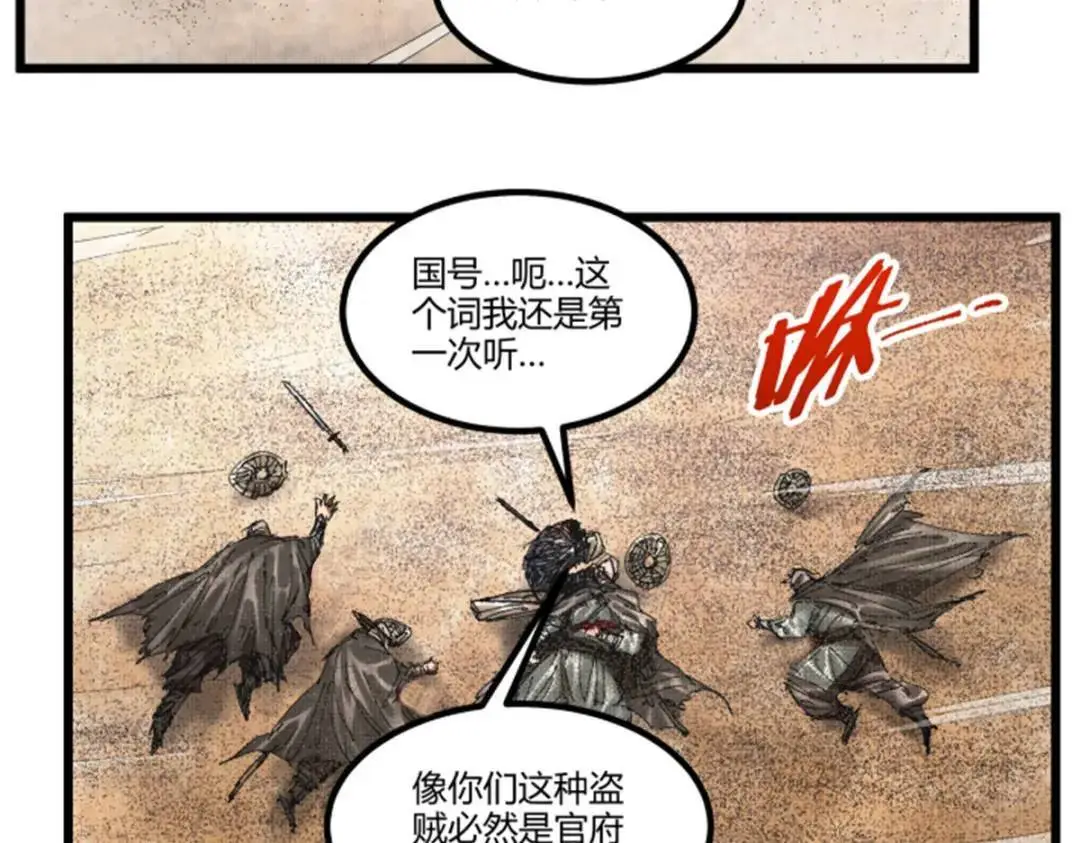 81 探索 第86页