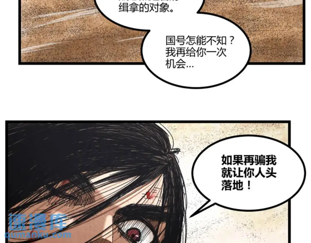 81 探索 第87页