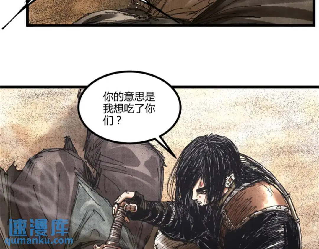 81 探索 第89页