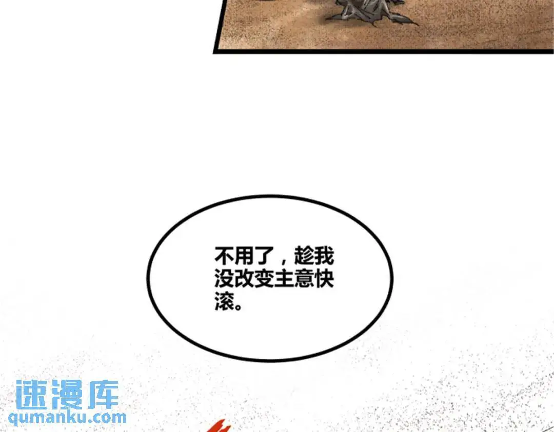 81 探索 第96页