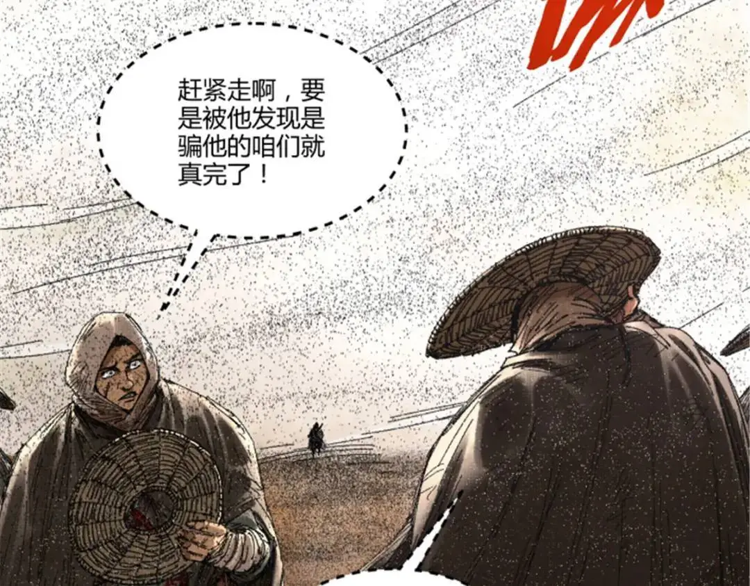81 探索 第98页