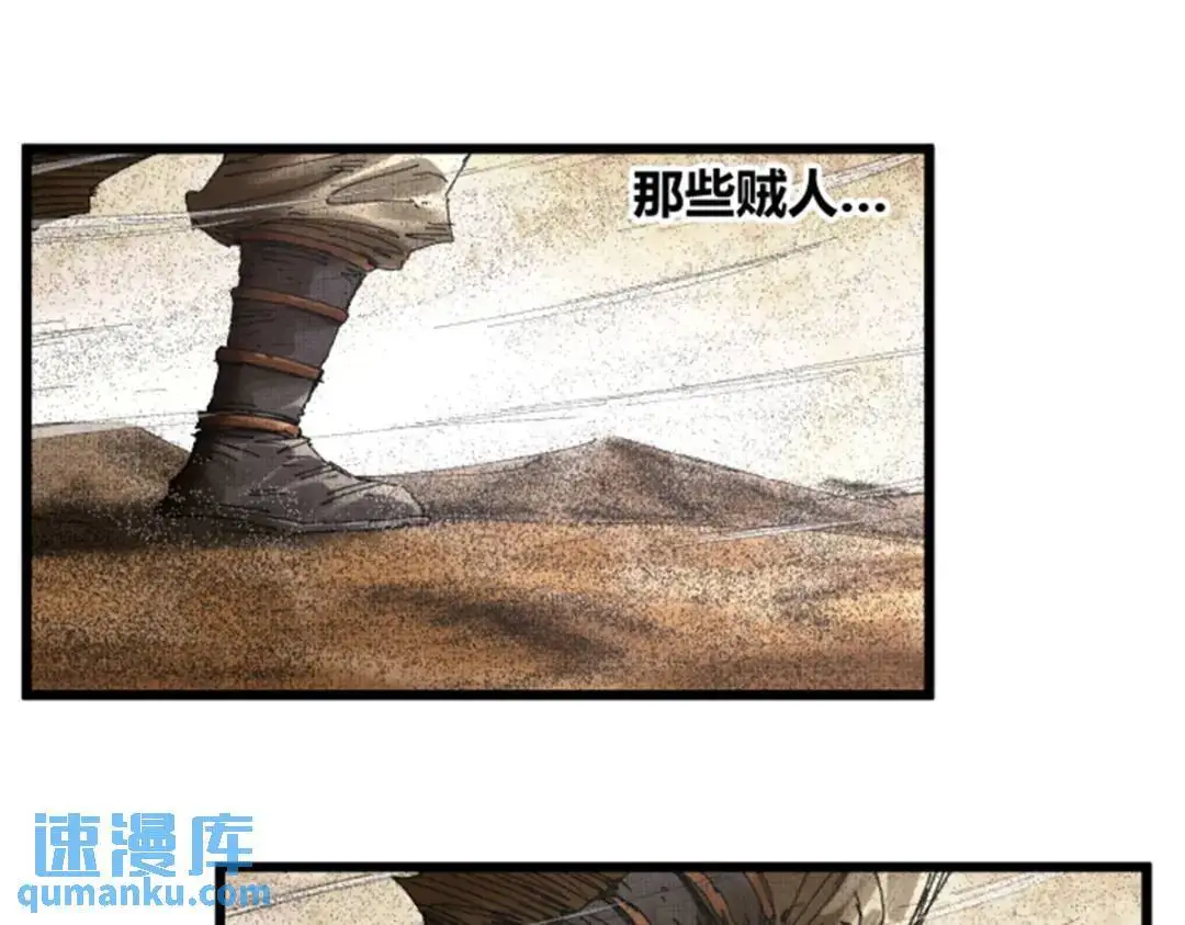 81 探索 第105页