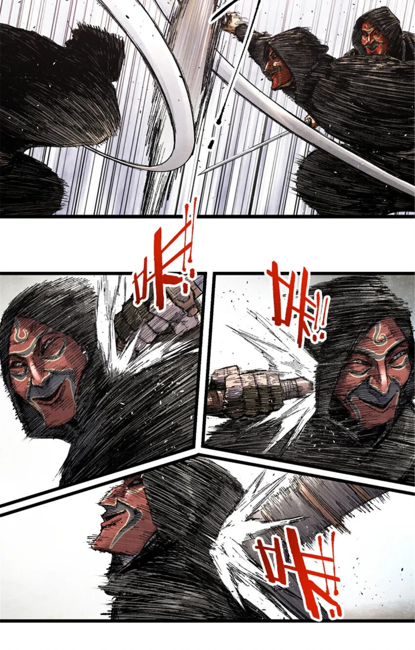 85 密谈 第33页