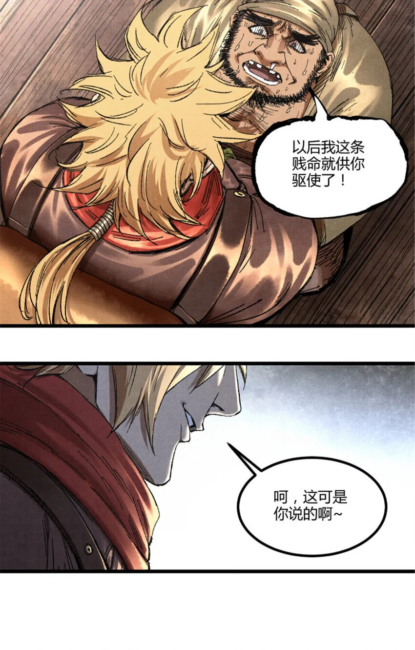 89 追踪 第12页
