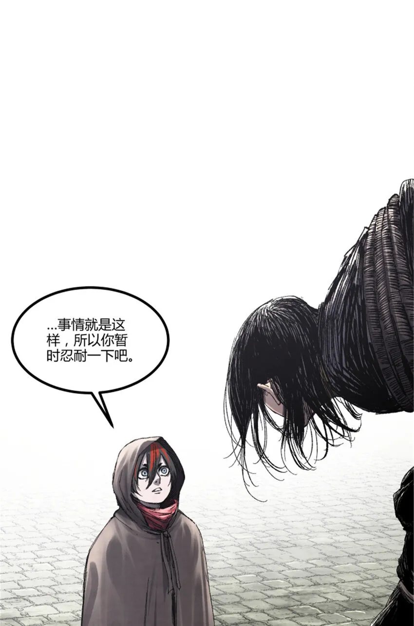 89 追踪 第22页