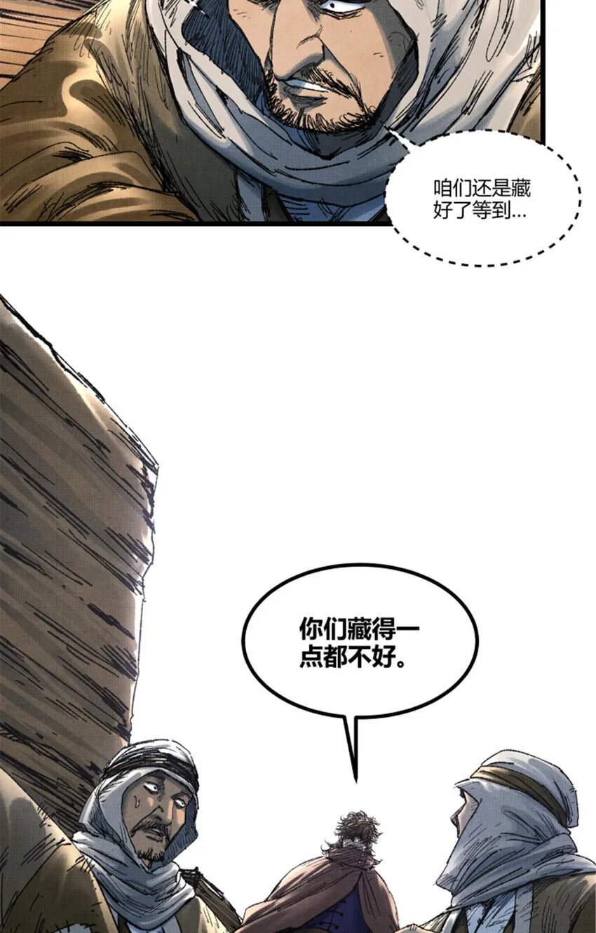 89 追踪 第28页