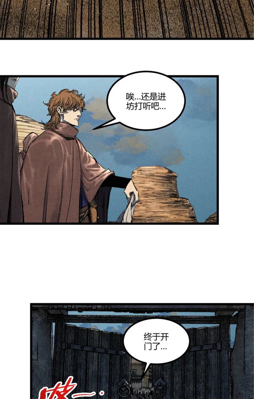 89 追踪 第32页