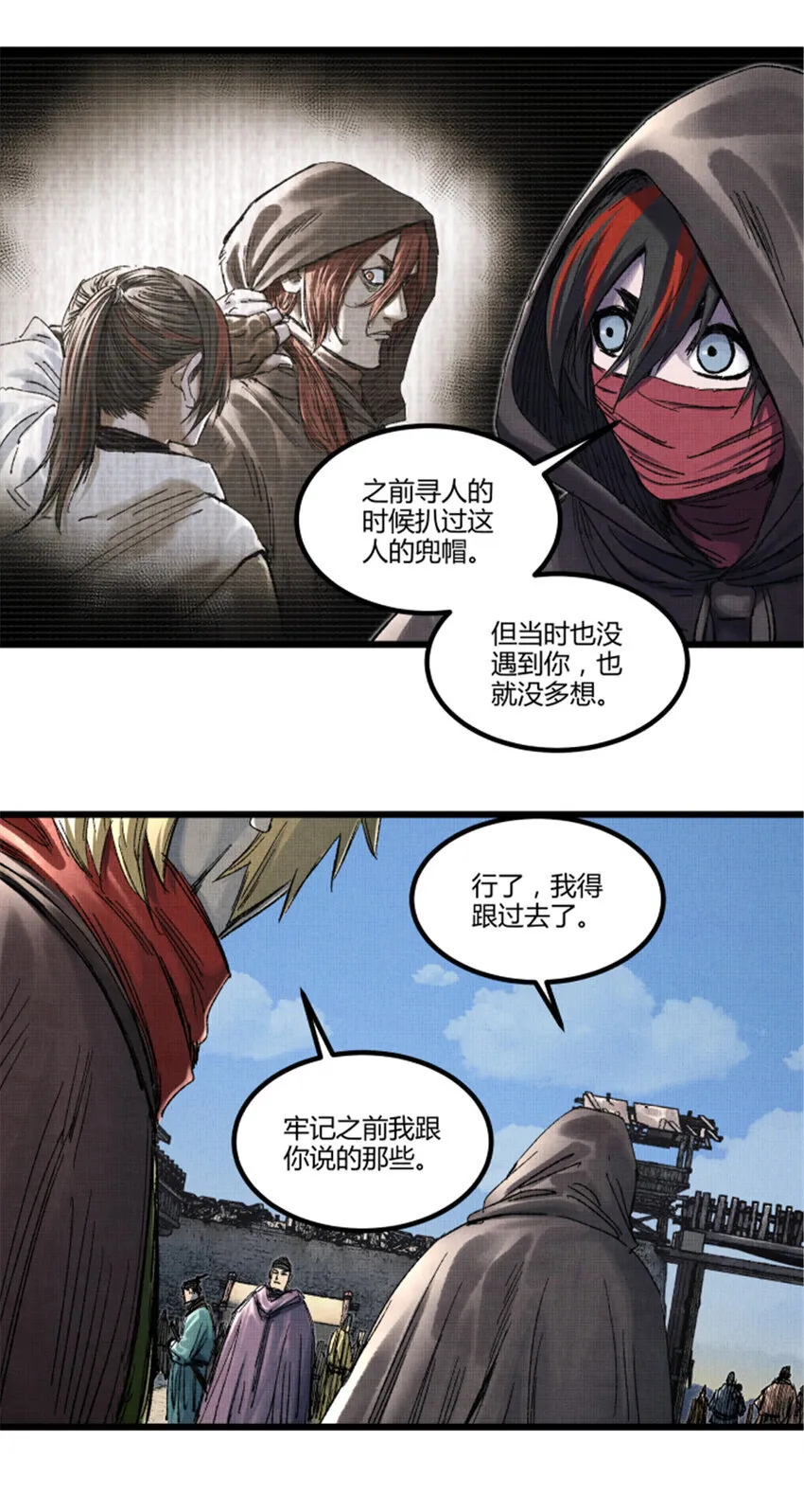 89 追踪 第40页