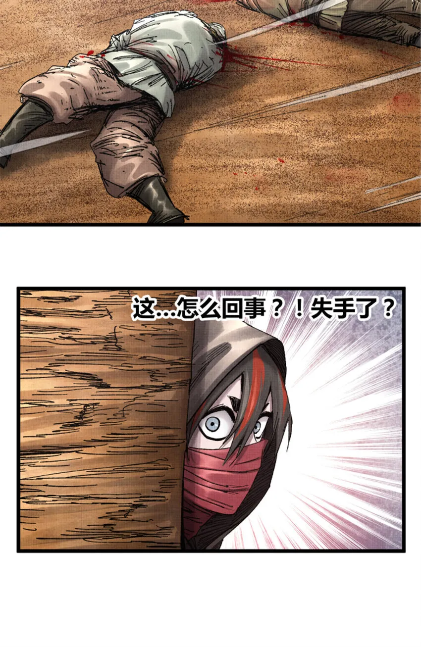 89 追踪 第43页