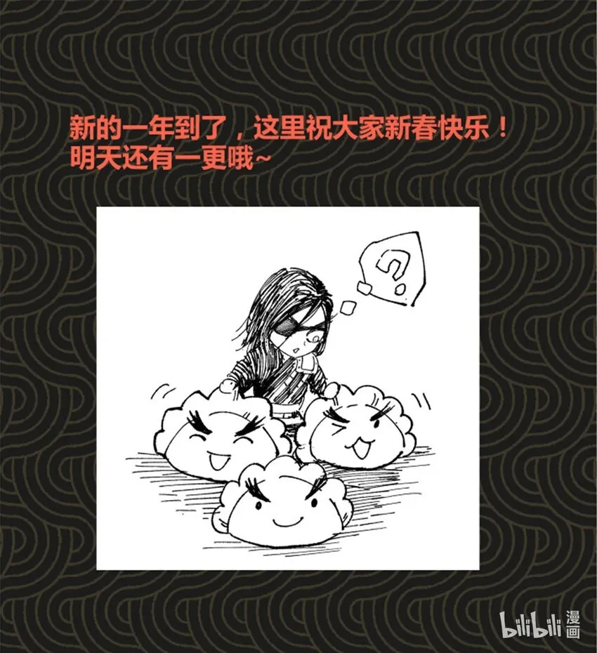 89 追踪 第44页