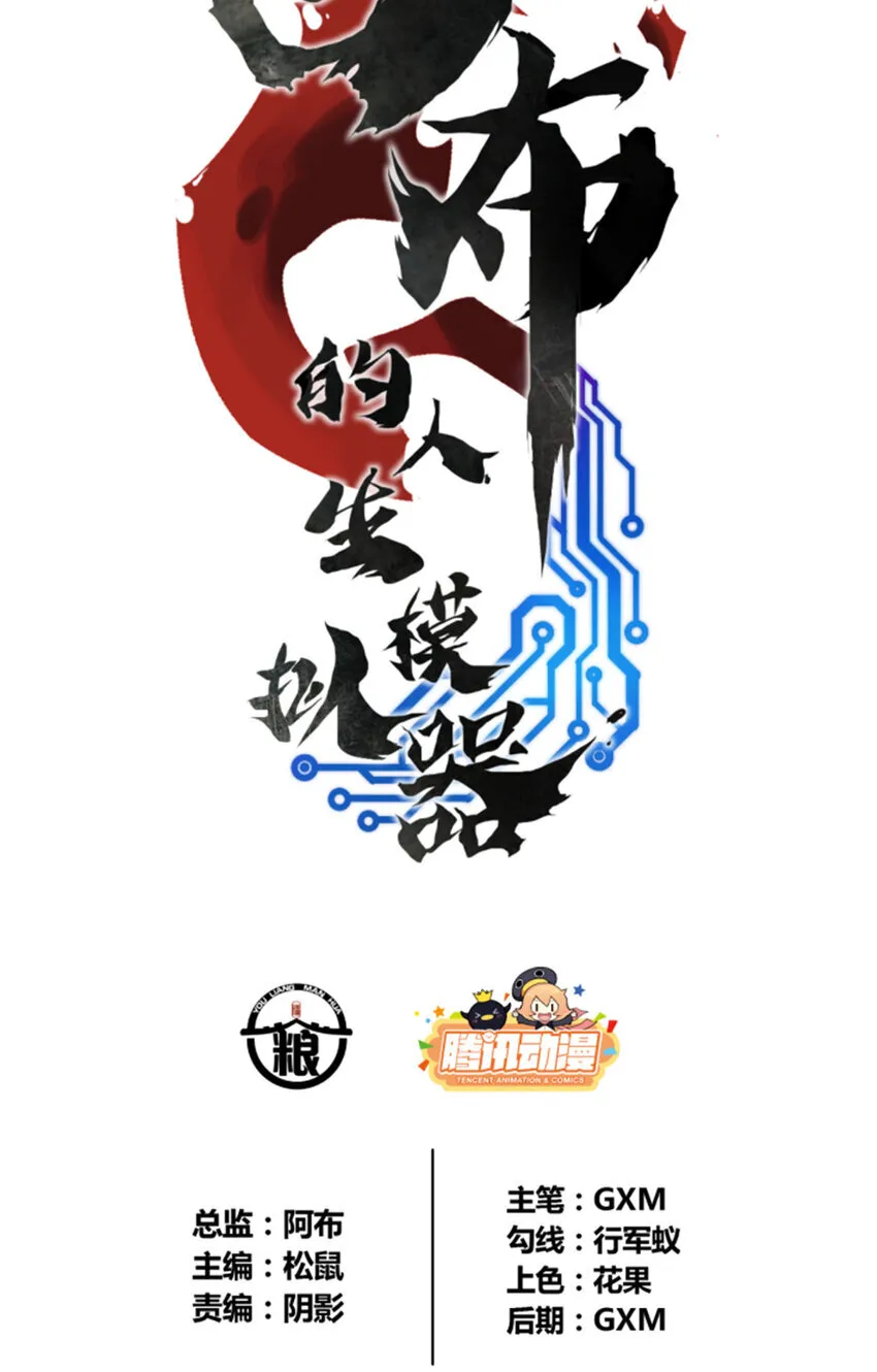 91 三人行 第4页
