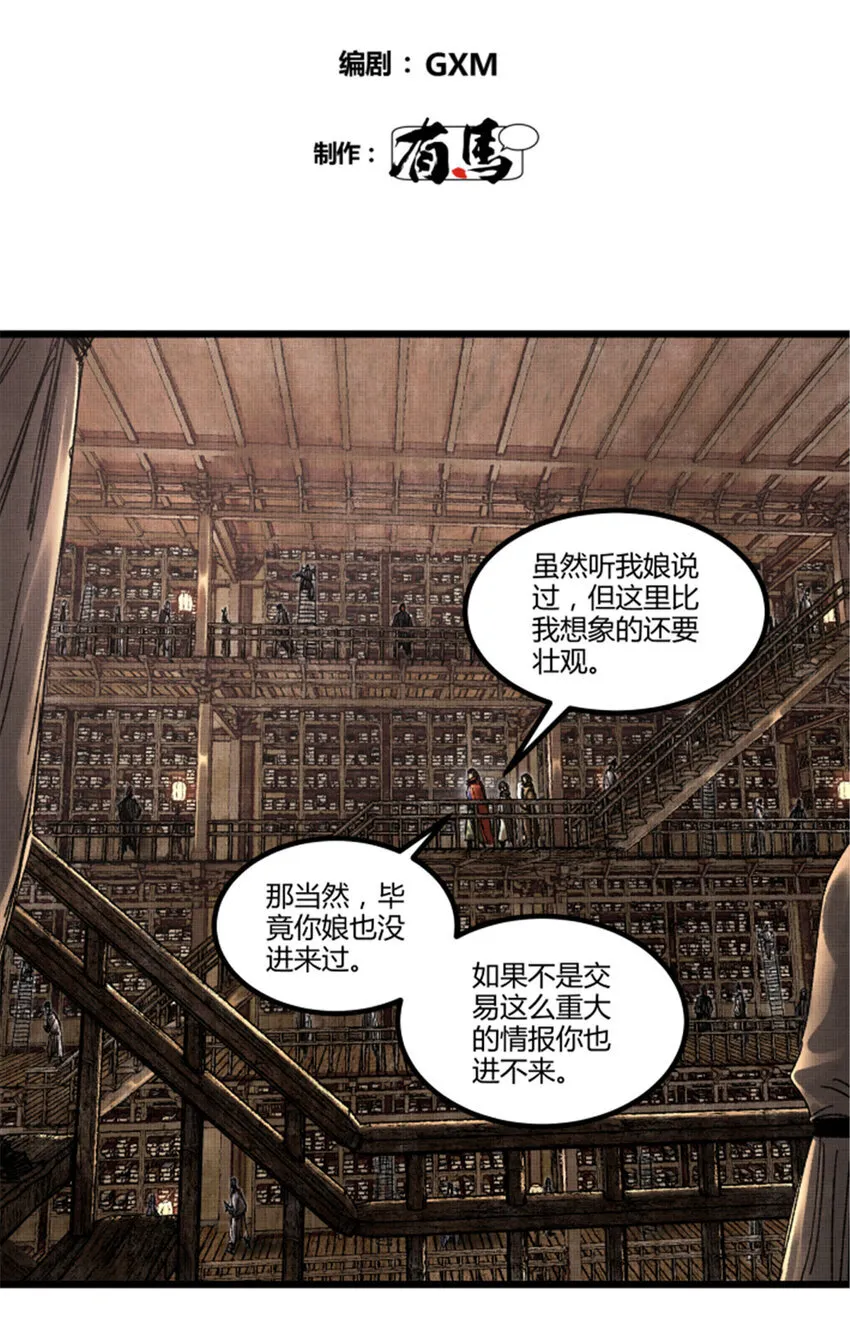 91 三人行 第5页