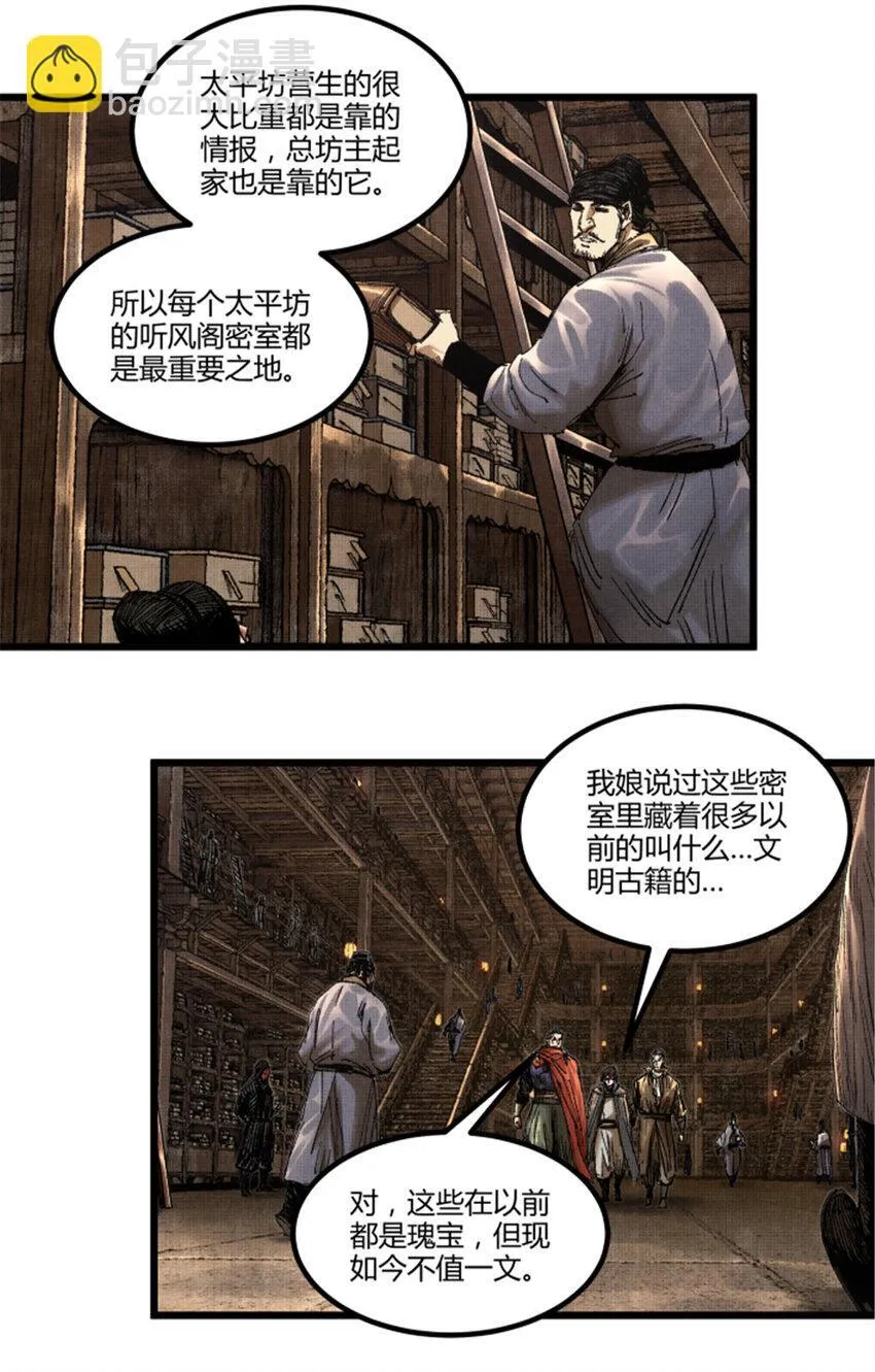 91 三人行 第6页