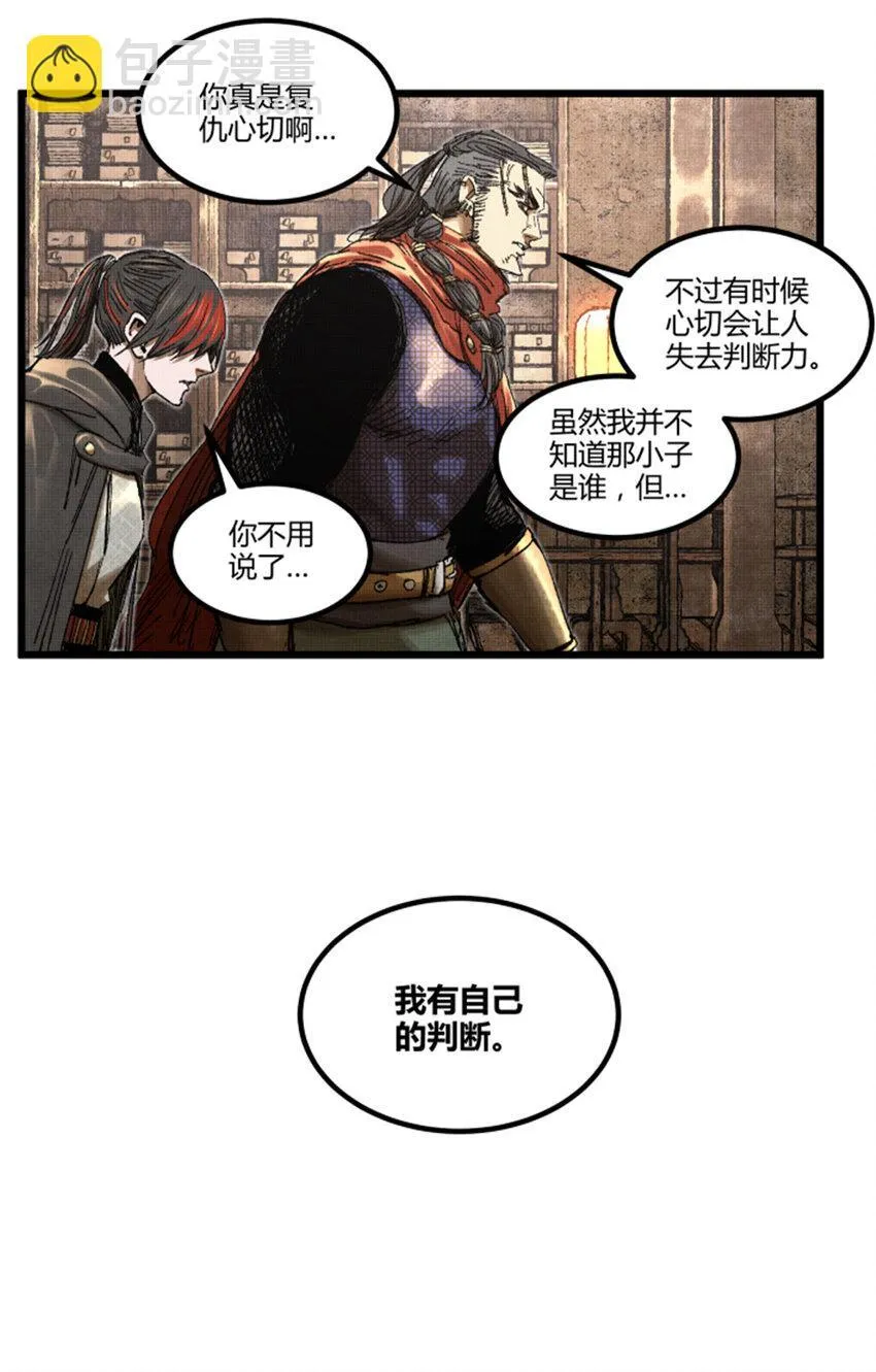 91 三人行 第12页