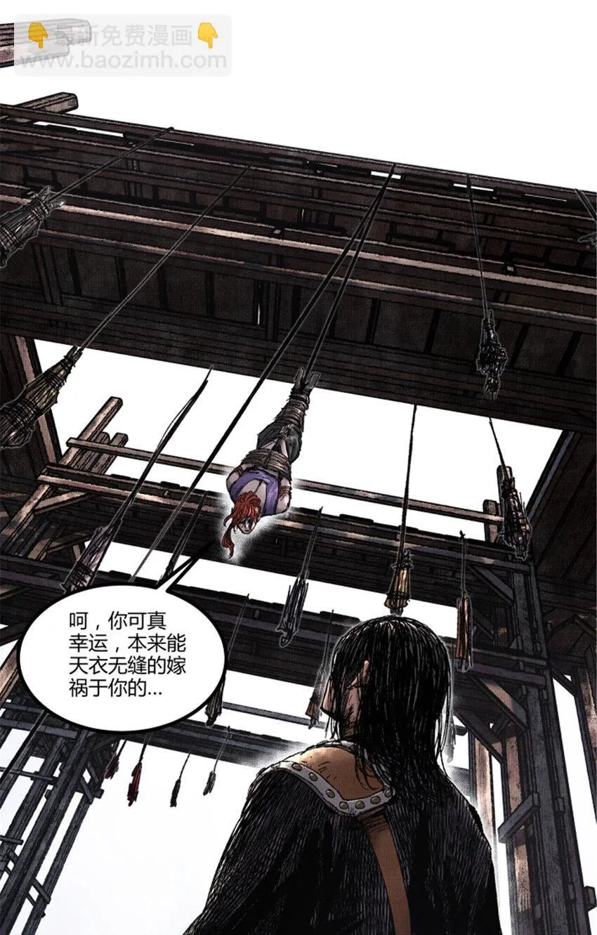 91 三人行 第13页