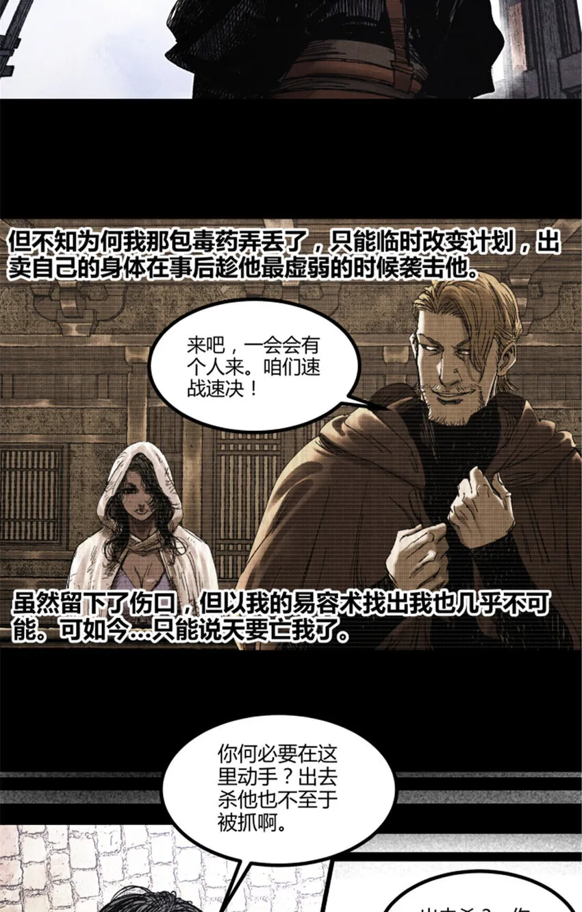 91 三人行 第14页