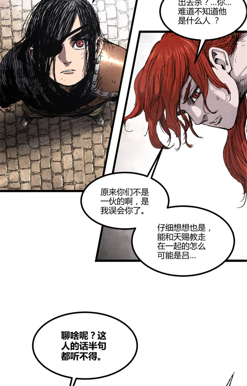 91 三人行 第15页