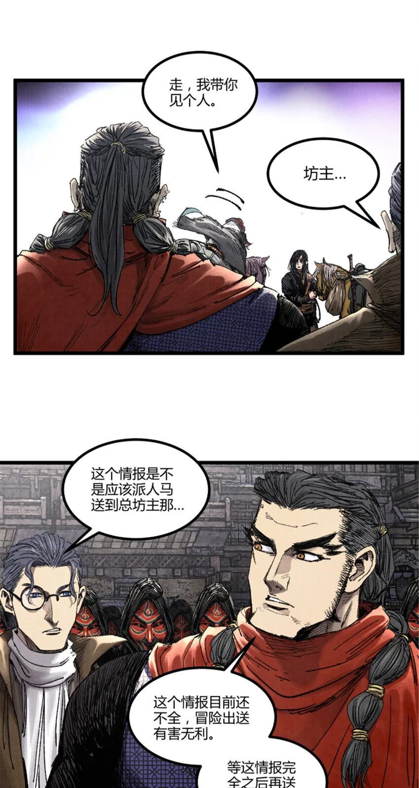 91 三人行 第18页