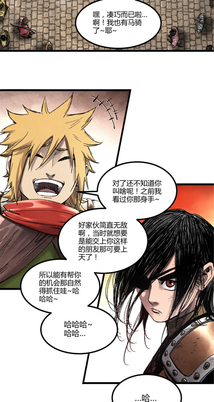 91 三人行 第21页