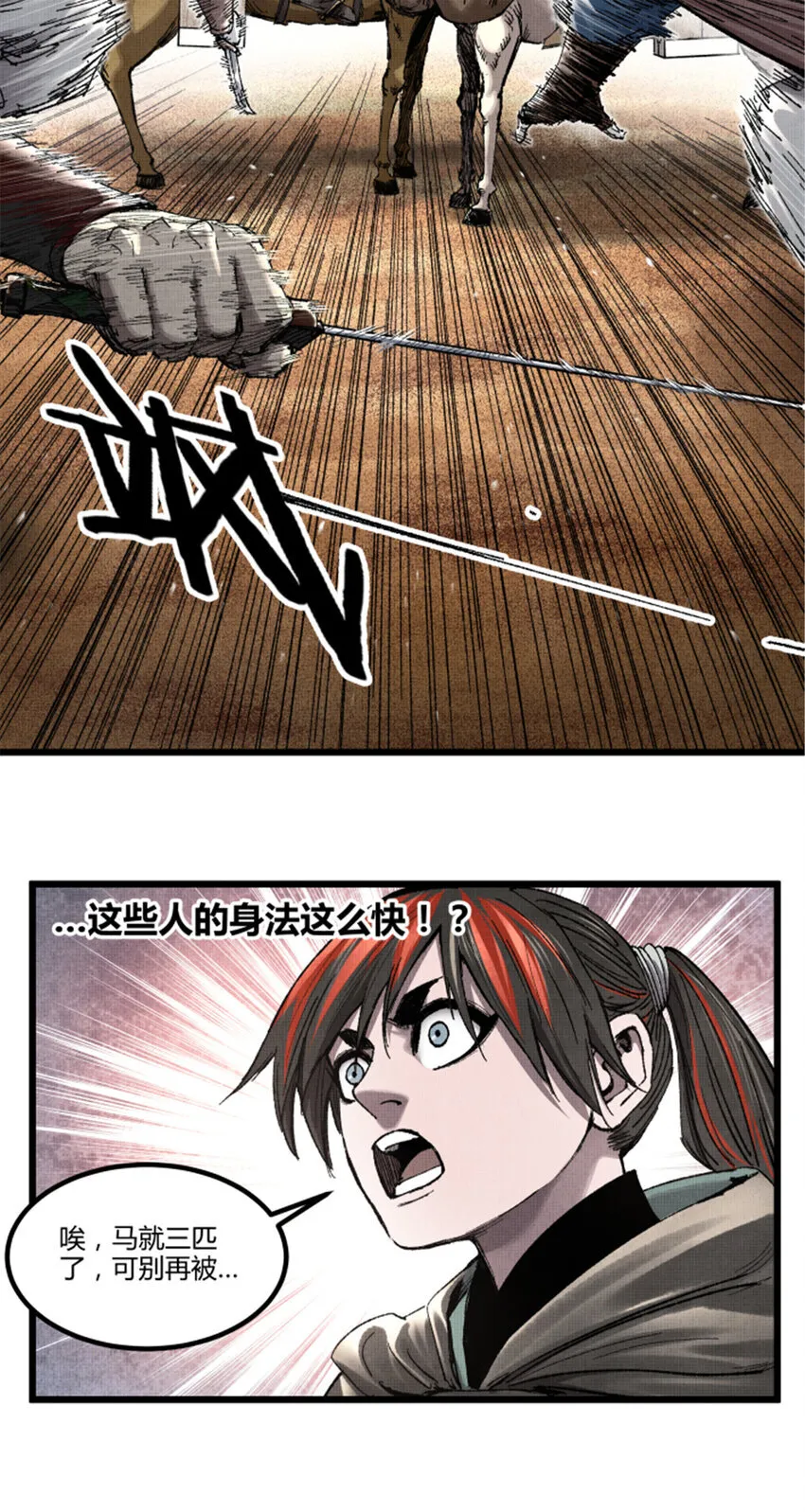 91 三人行 第32页