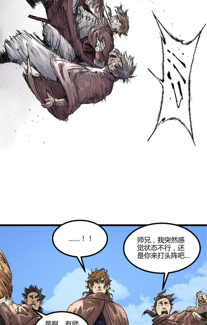 91 三人行 第35页