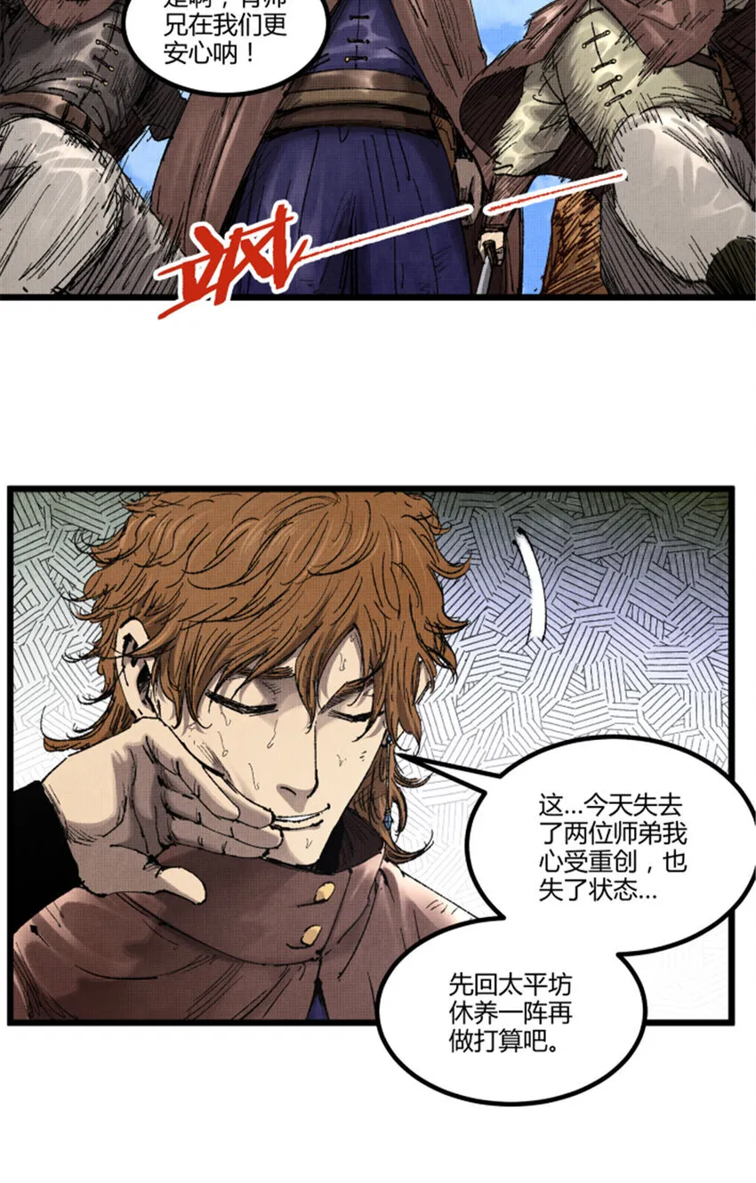 91 三人行 第36页