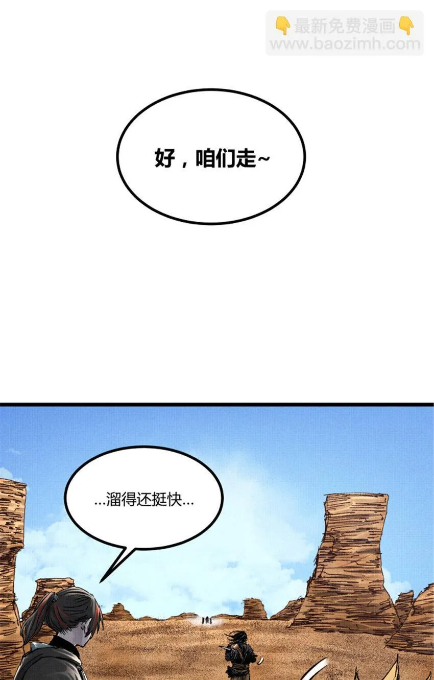 91 三人行 第37页