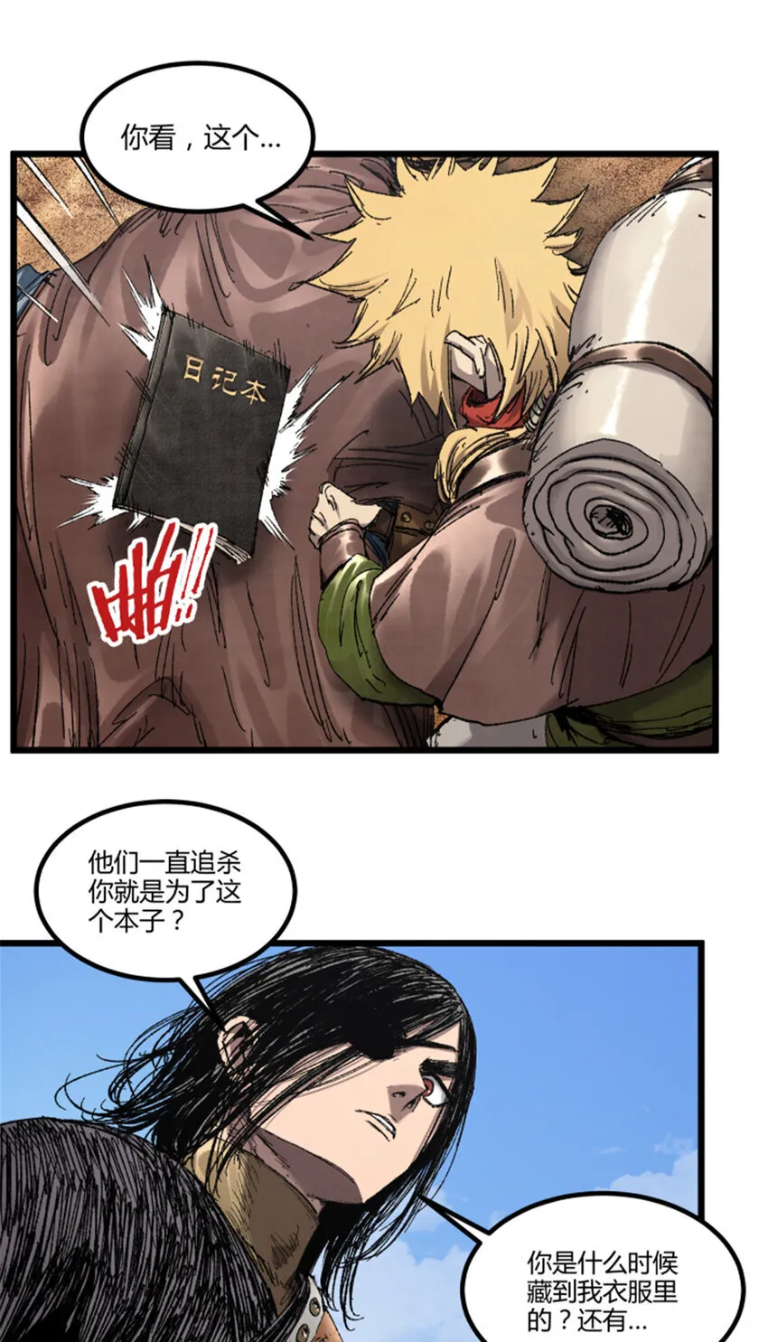 91 三人行 第39页