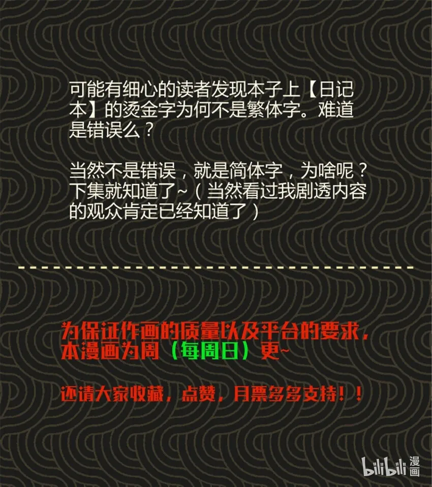 91 三人行 第41页