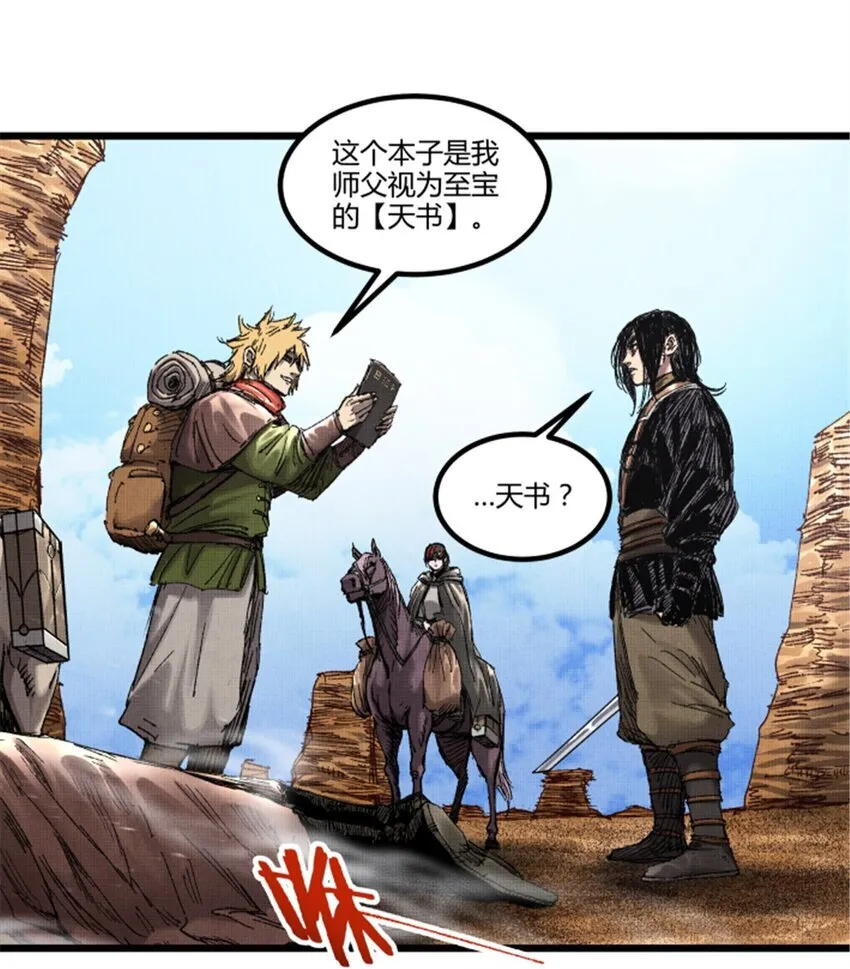 92 天书 第1页