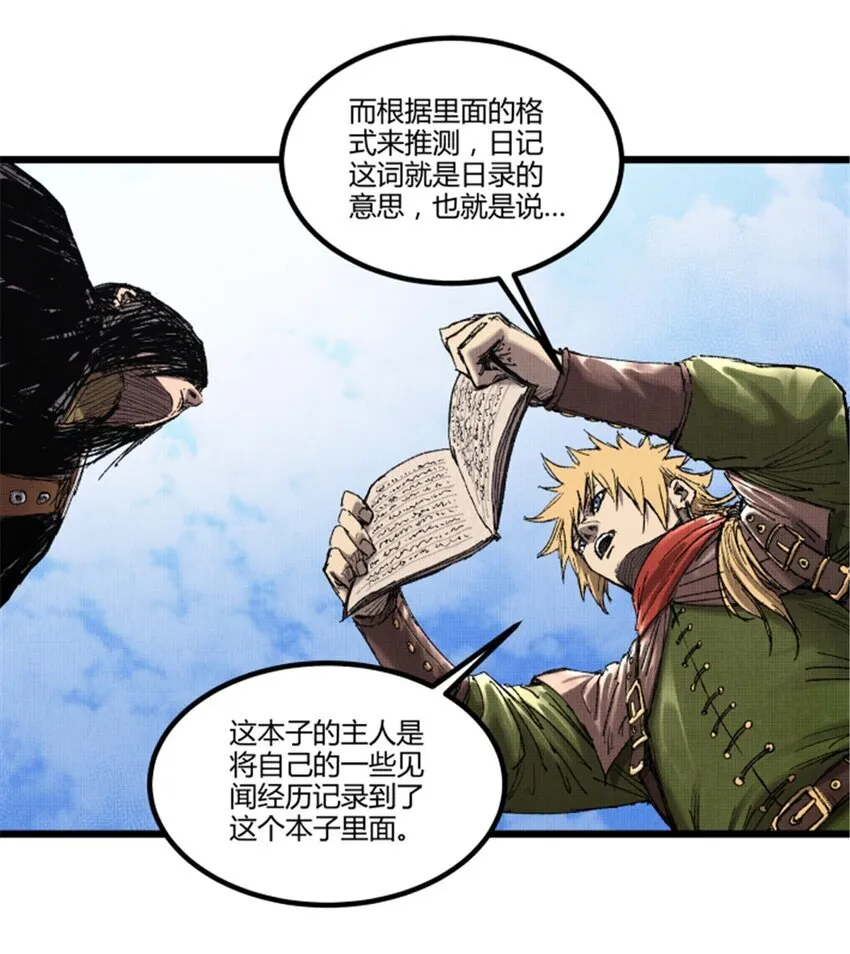 92 天书 第4页